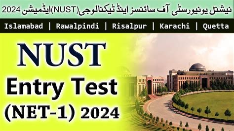 is nust entry test hard|nust entry test date 2024.